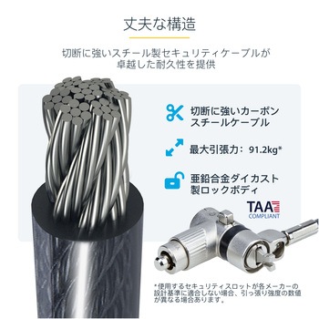 セキュリティーワイヤーロック/ケーブル長2m/シリンダー錠/25個セット 統一キー4本付属/標準、Noble Wedge、Nano Saverスロット対応/盗難対策 PC パソコンロック ケーブル StarTech.com