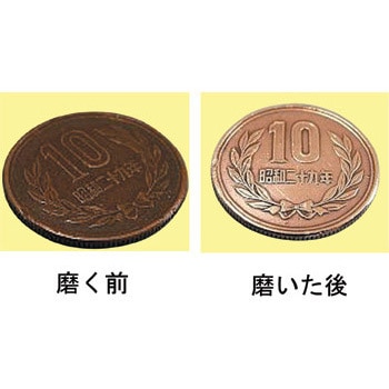 14000 ピカールケアー 日本磨料工業 各種金属用 - 【通販モノタロウ】