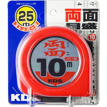 両面ネオロック(ストッパー付) ムラテックKDS