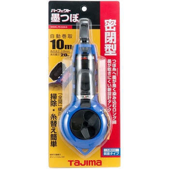 パーフェクト墨つぼ タジマツール(TJMデザイン) 墨つぼ本体