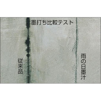雨の日墨汁・朱液・白液 TJMデザイン(タジマツール)