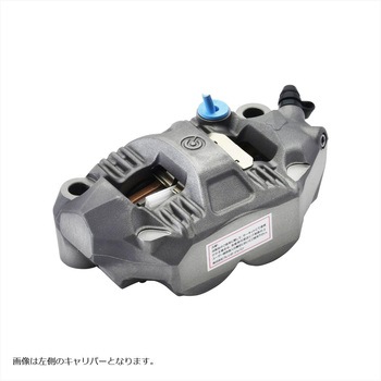 GP4-RS ラジアル モノブロック 4P キャリパー チタニウムアルマイト レッドロゴ 右 120.C783.20 brembo