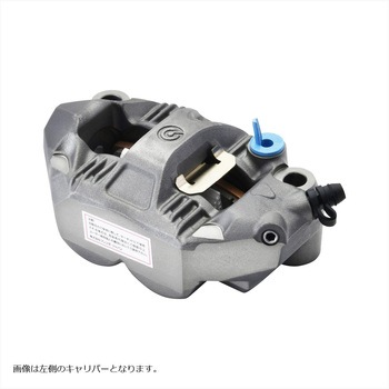 GP4-RS ラジアル モノブロック 4P キャリパー チタニウムアルマイト レッドロゴ 右 120.C783.20 brembo