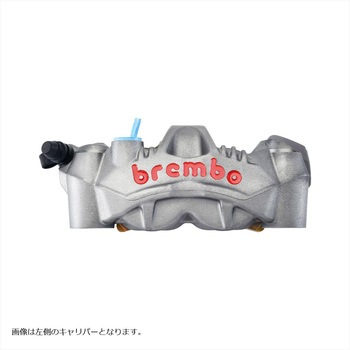 GP4-RS ラジアル モノブロック 4P キャリパー チタニウムアルマイト レッドロゴ 右 120.C783.20 brembo