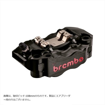 GP4-RB ラジアル CNC 4P キャリパー ブラックアルマイト レッドロゴ 左右セット 220.B473.30 brembo