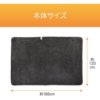 電気毛布 コイズミ