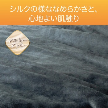 電気毛布 コイズミ
