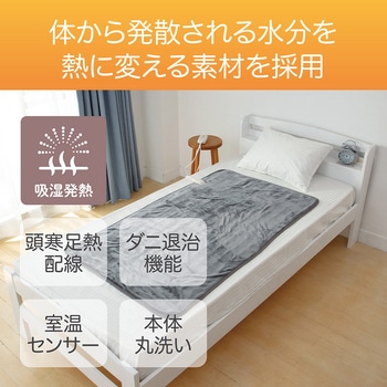 電気毛布 コイズミ
