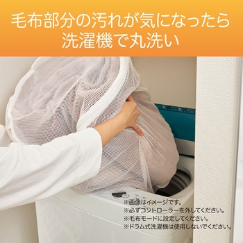 電気毛布 コイズミ
