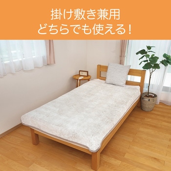 電気毛布 コイズミ