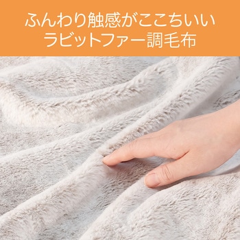 電気毛布 コイズミ