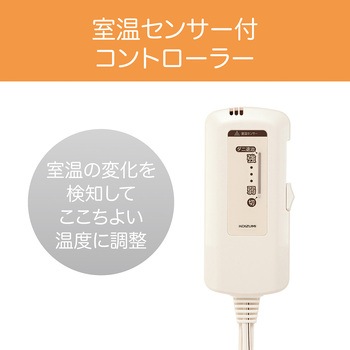 電気毛布 コイズミ