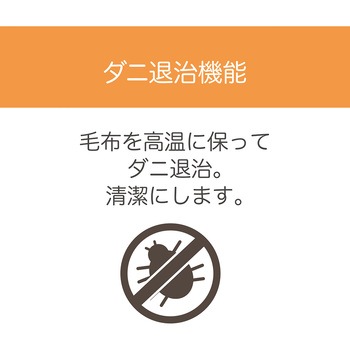 電気毛布 コイズミ