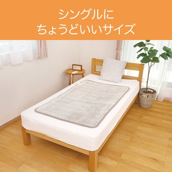 電気毛布 コイズミ