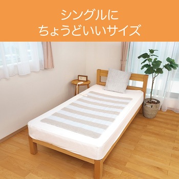 電気毛布 コイズミ