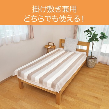 電気毛布 コイズミ