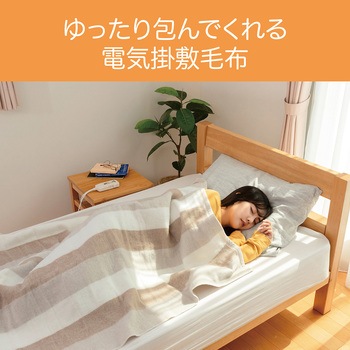 電気毛布 コイズミ