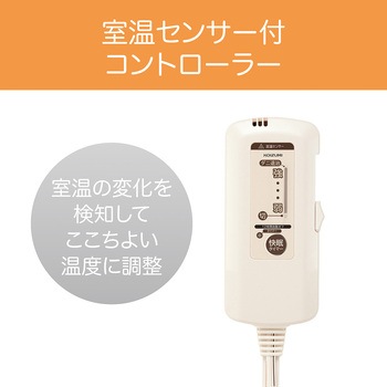 電気毛布 コイズミ