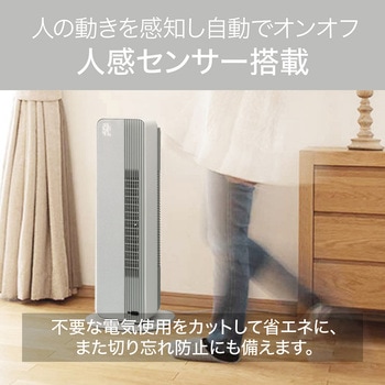 送風機能付ファンヒーター セラミックヒーター コイズミ