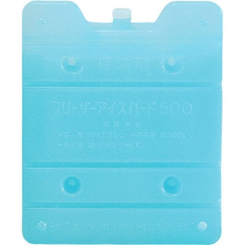 冷蔵用 0℃保冷材 フリーザーアイスハード アイスジャパン