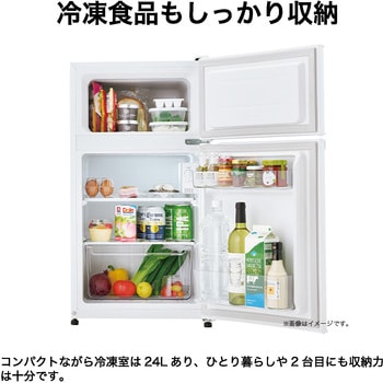 2ドア冷凍冷蔵庫 87L Haier(ハイアール)