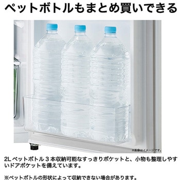 2ドア冷凍冷蔵庫 87L Haier(ハイアール)