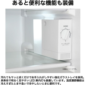 2ドア冷凍冷蔵庫 87L Haier(ハイアール)