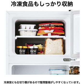2ドア冷凍冷蔵庫 120L Haier(ハイアール)