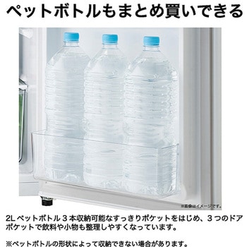 2ドア冷凍冷蔵庫 120L Haier(ハイアール)