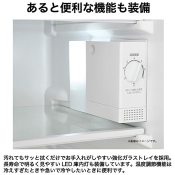 2ドア冷凍冷蔵庫 120L Haier(ハイアール)
