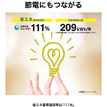 2ドア冷凍冷蔵庫 120L Haier(ハイアール)