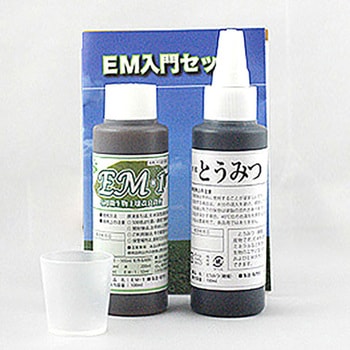 EM入門セット EM研究所