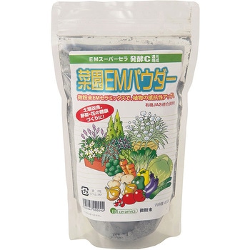 菜園EMパウダー EM研究所