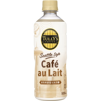 TULLY’S COFFEE(タリーズコーヒー) Seattle Style Cafe au Lait PET500ml 伊藤園