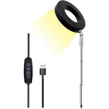 植物育成ライト LED 高さ調節可能 大/小型植物用 タイマー機能付き AFF WARE