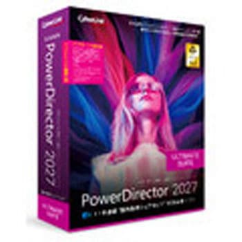 PowerDirector 2027 Ultimate Suite アップグレード & 乗換え版 サイバーリンク