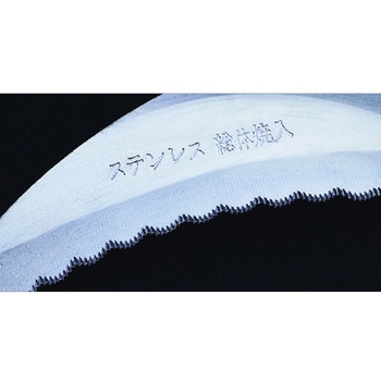 角度変更のできる鎌(万能波刃)1050mm柄 - 石黒金属