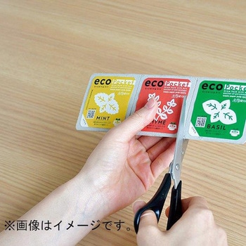 エコポケット ハーブコレクション 聖新陶芸