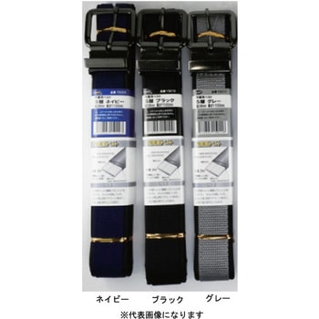 作業用ベルト 5層構造 ハートフルジャパン