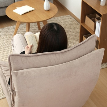 連結出来るフロアチェア リューネ BE 不二貿易