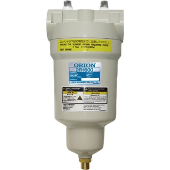 水滴・固形物除去用ドレンフィルターDHF オリオン(ORION)