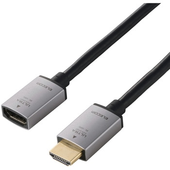 HDMI延長ケーブル 0.5m/1m/2m 8K/60Hz 4K/120Hz 最大48Gbps HDMI2.1 ウルトラハイスピード HDR・eARC・VRR対応 エレコム