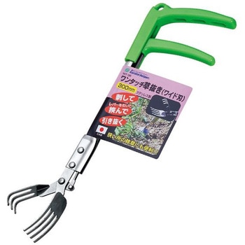 ワンタッチ草抜き ワイド - Garden Helper