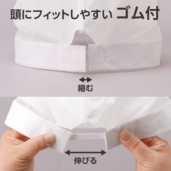 ヘルメットインナーキャップ 使い捨て モノタロウ