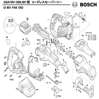 部品 コードレスセーバーソー GSA18V-32N型 BOSCH(ボッシュ)