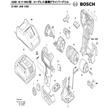 部品 コードレス振動ドライバードリル GSB18V-90C型 BOSCH(ボッシュ)