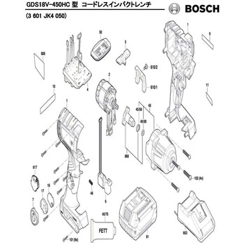 部品 コードレスインパクトレンチ GDS18V-450HC型 BOSCH(ボッシュ)