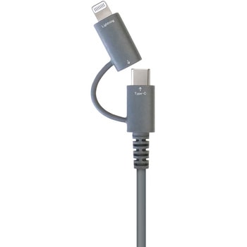 ふわふわ 2in1ケーブル(Lightning変換アダプタ付CtoC) エアージェイ