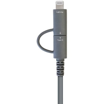 ふわふわ 2in1ケーブル(Lightning変換アダプタ付CtoC) エアージェイ