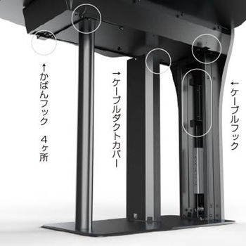 ミーティングテーブル つながるステーション 一ノ坪